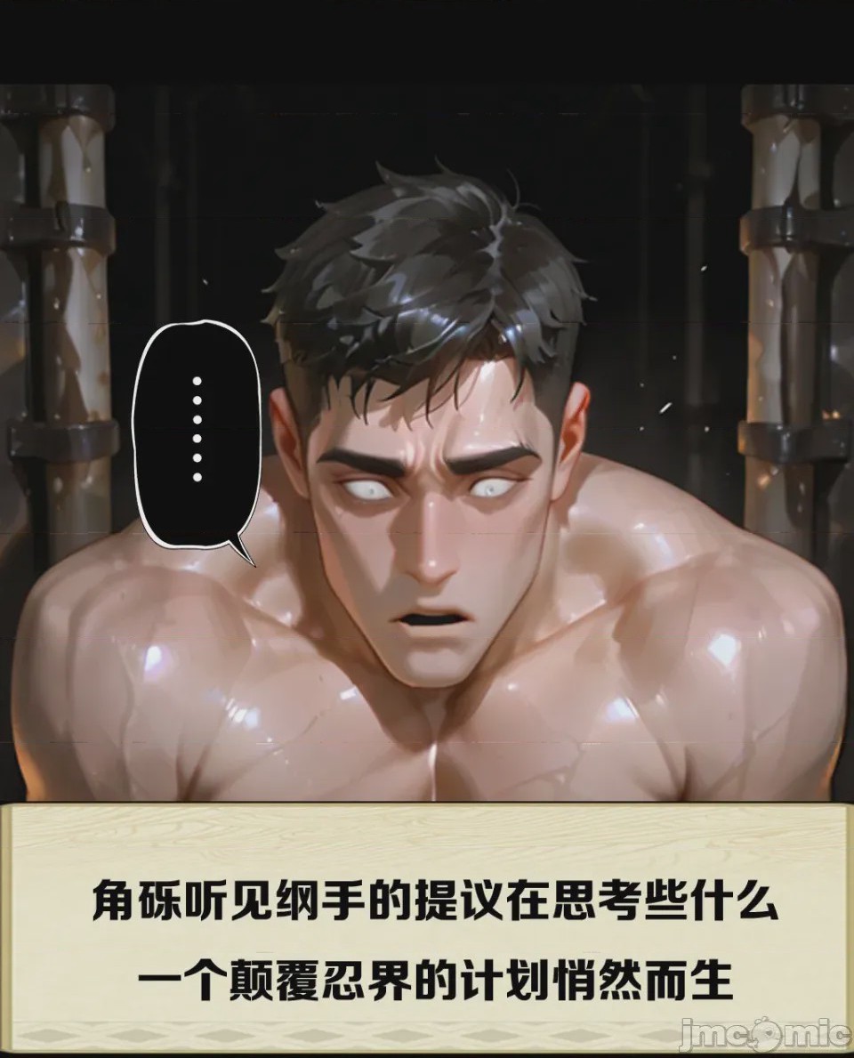 第1话, page 29