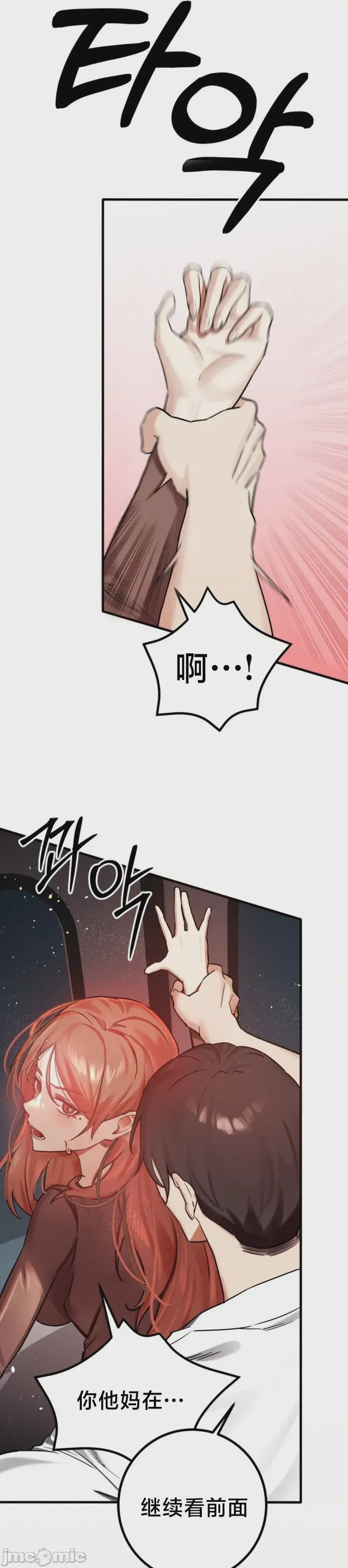第1话 1, page 36