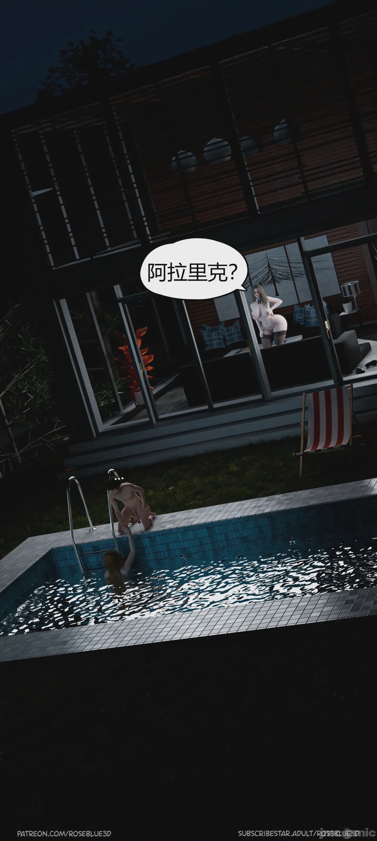 第1话，第 212 页