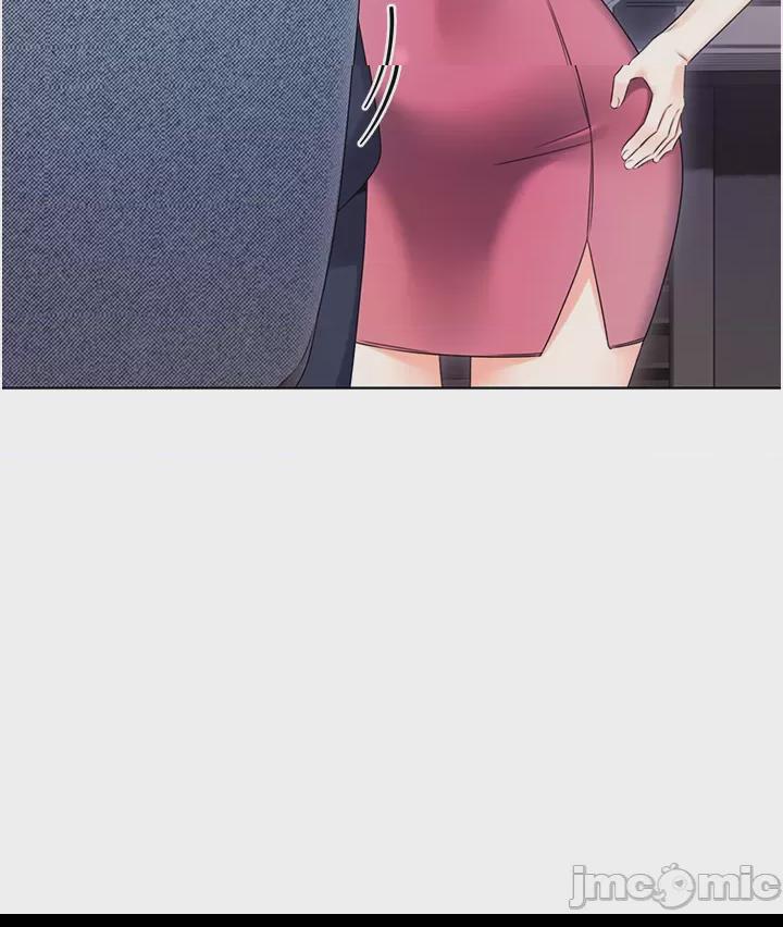 性運刮刮樂 第1话，第 84 頁