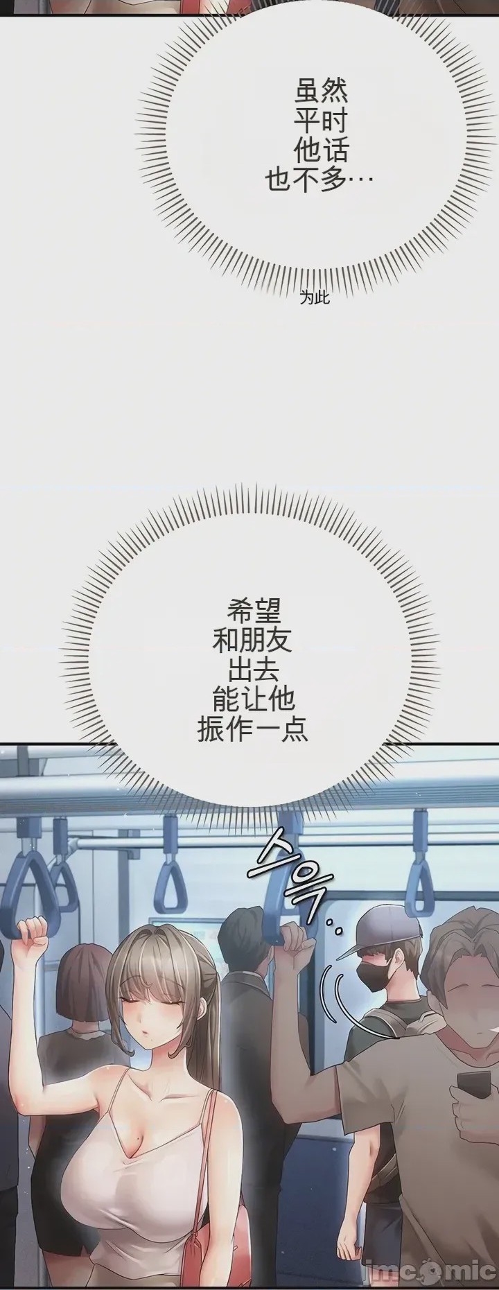 第1话 1、67 ページ