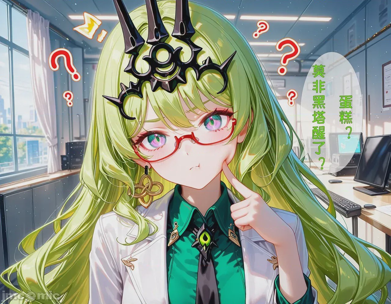 第1话，第 50 页
