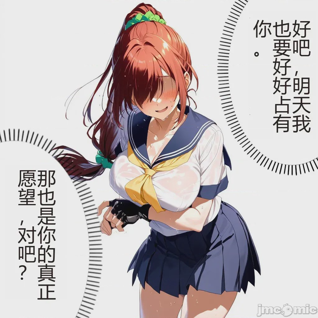 第1话、34 ページ