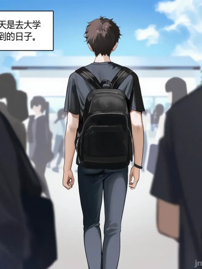 [银月狼爵] 何枝可依9-初入大学 的封面