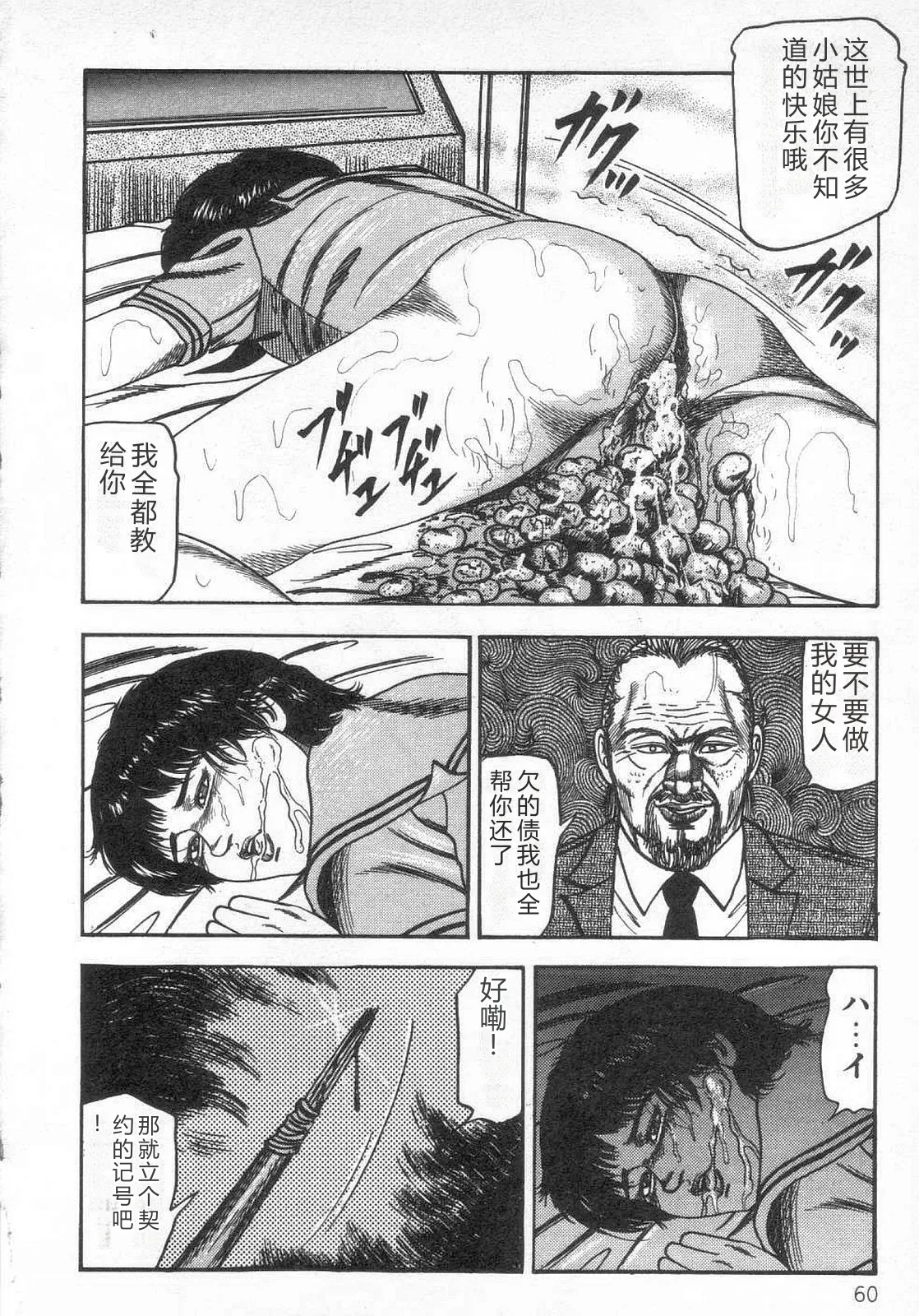第 1 章, หน้า 65