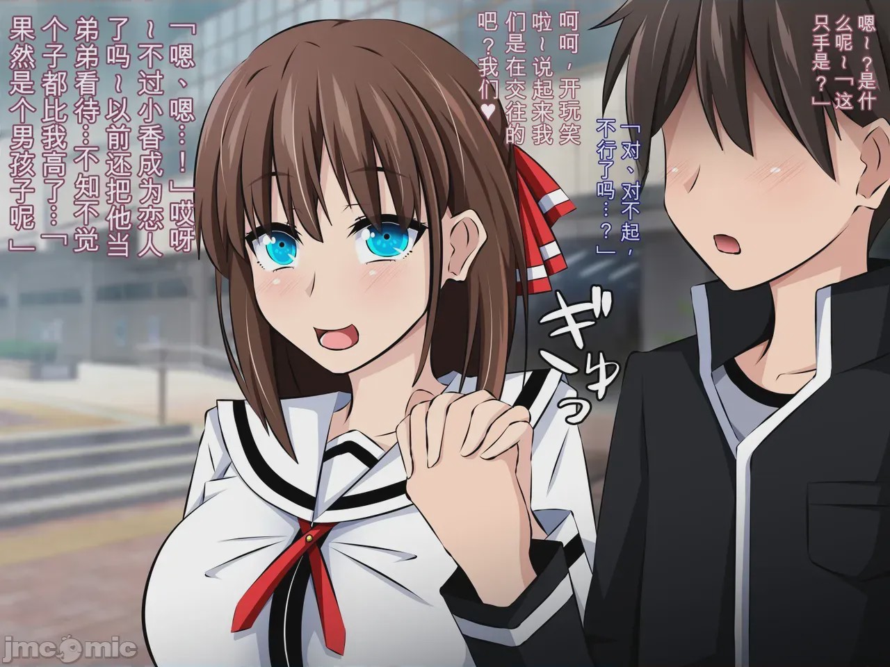 第1话、2 ページ