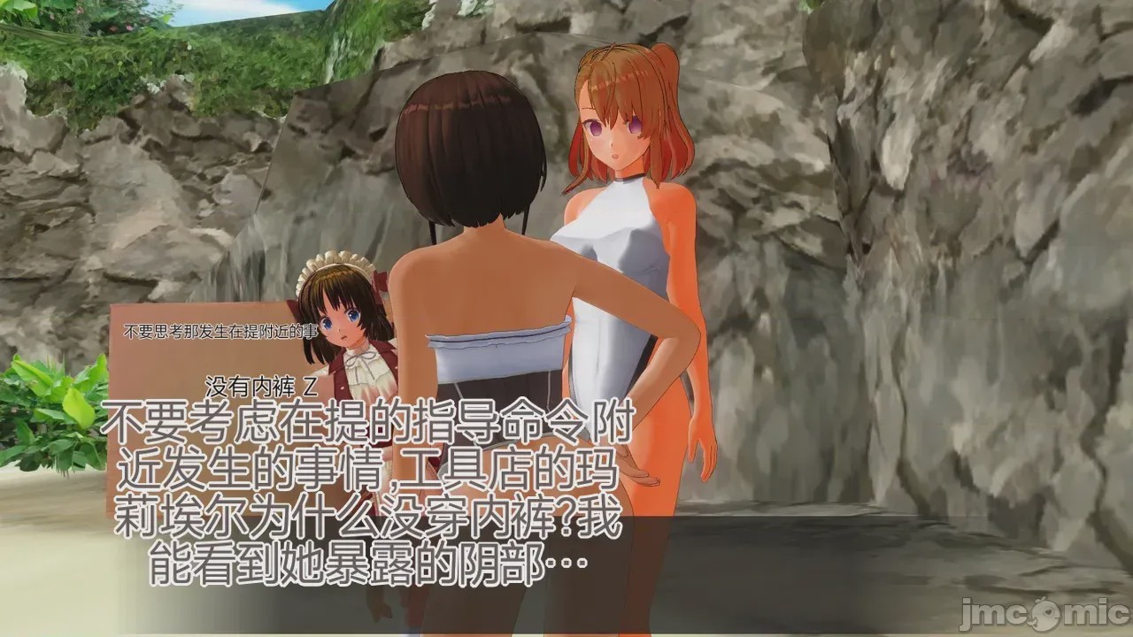 第1话，第 730 頁