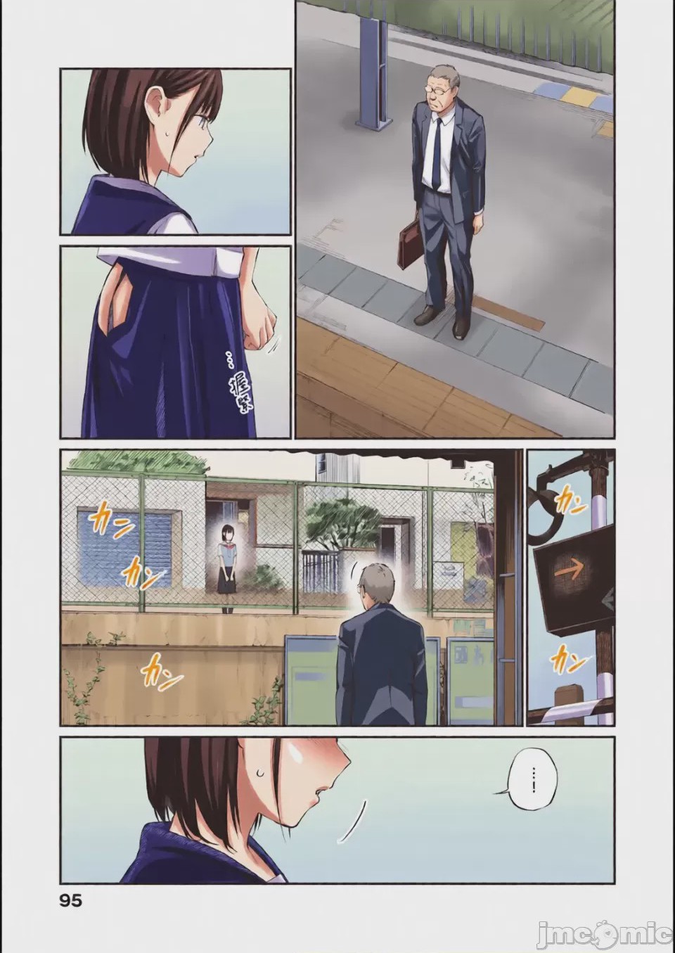 第1话, trang 97