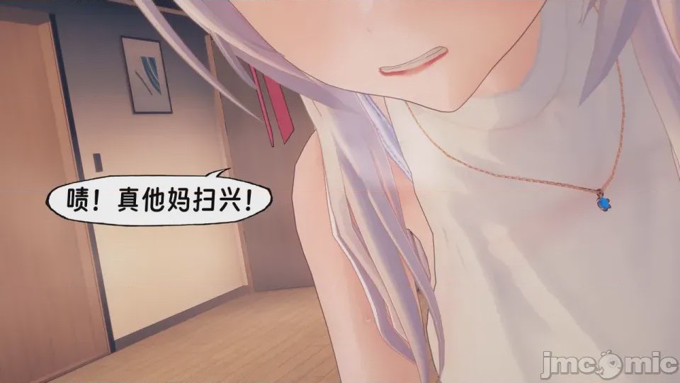 第1话, page 97