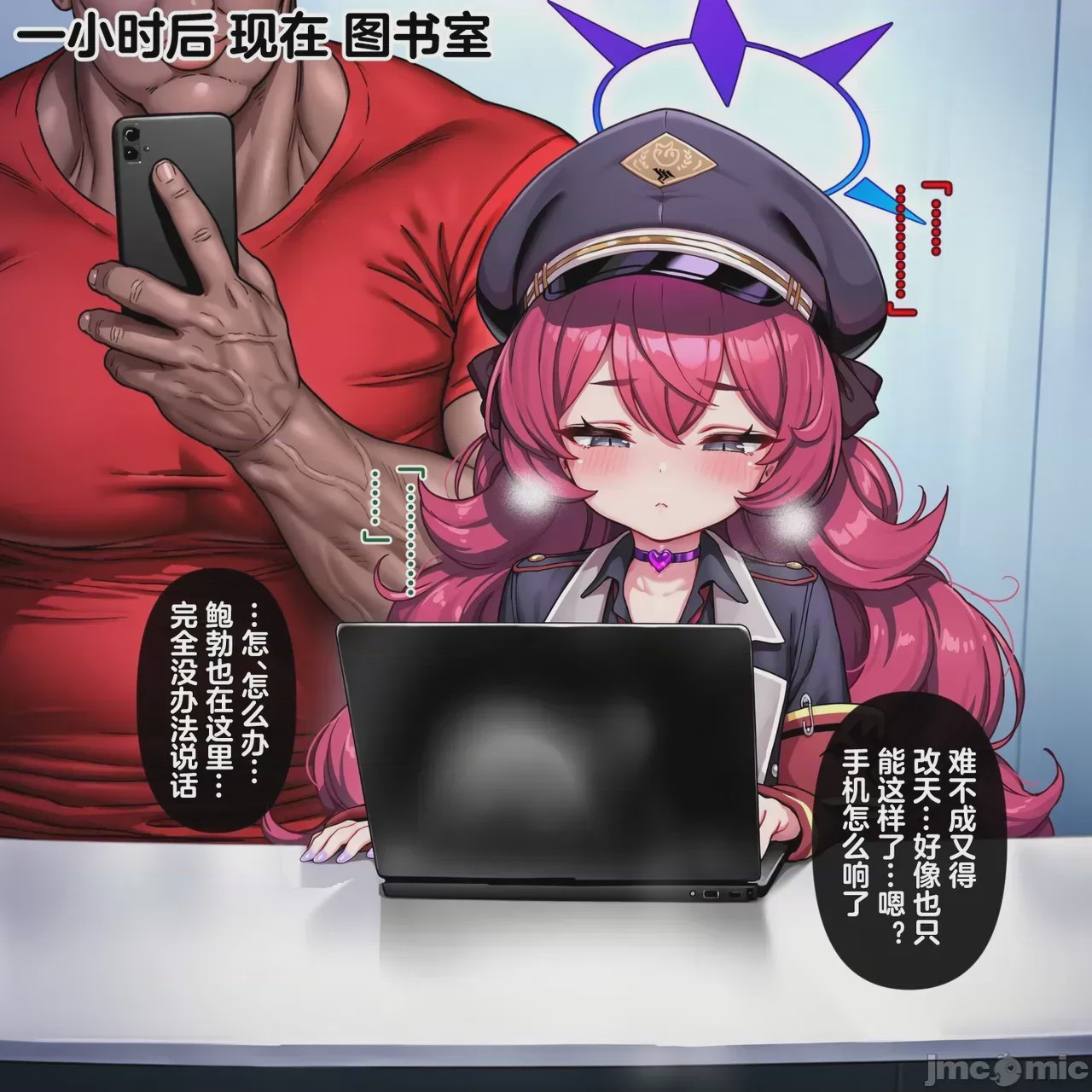 第1话，第 154 頁
