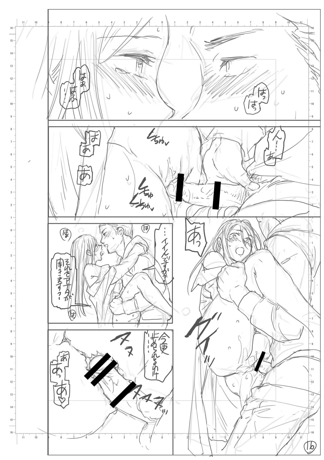 第 1 章，第 228 頁