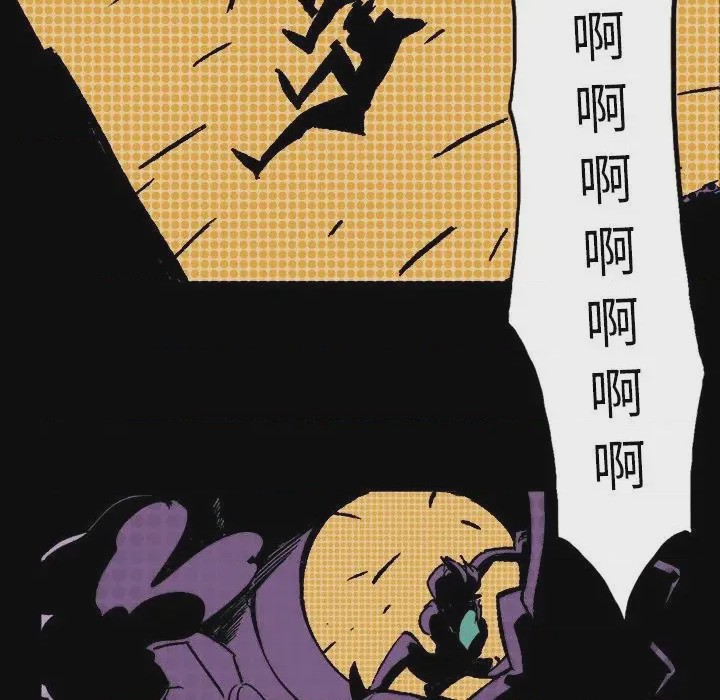 第1话 1，第 84 頁