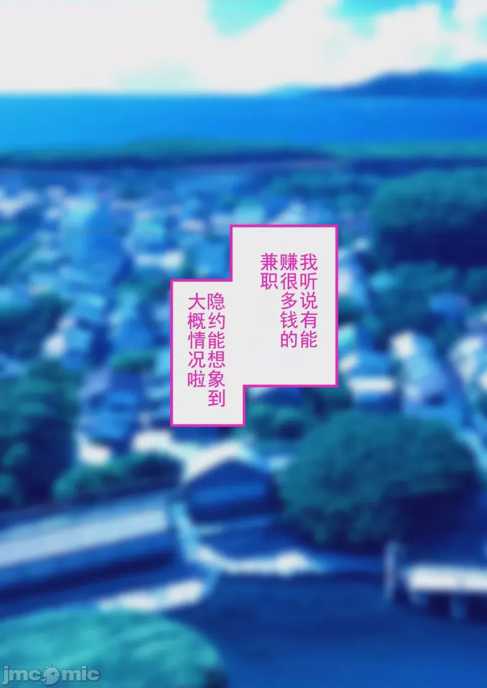 第1话, page 5