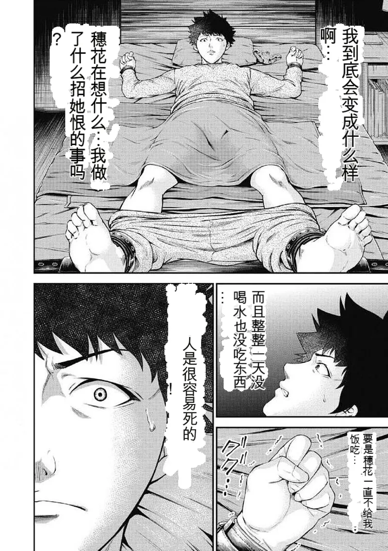 第 1 章，第 44 页