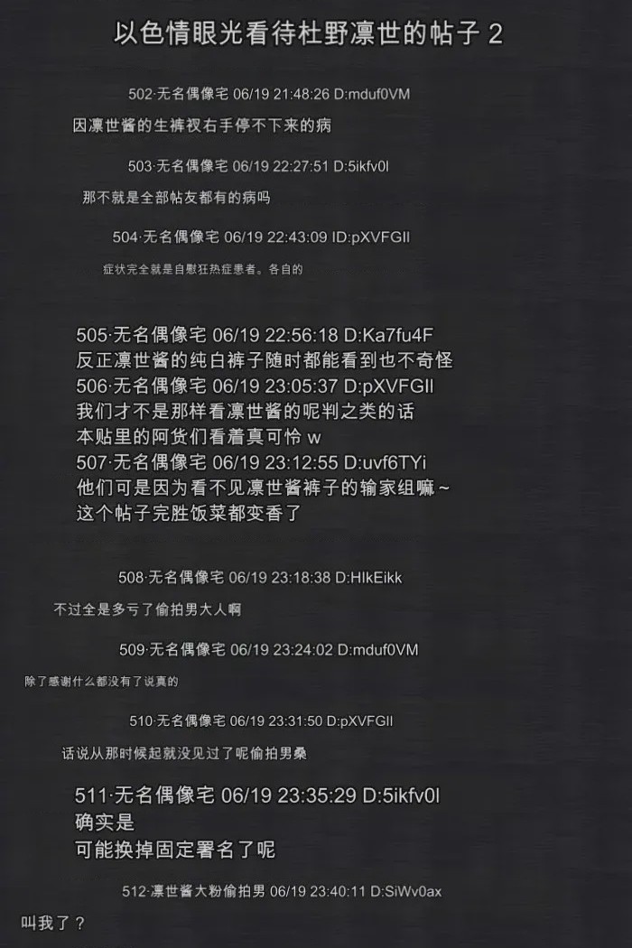 第1话, 페이지 39