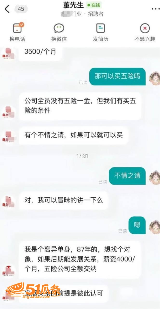 现世报 王怡香 简历相关图片7