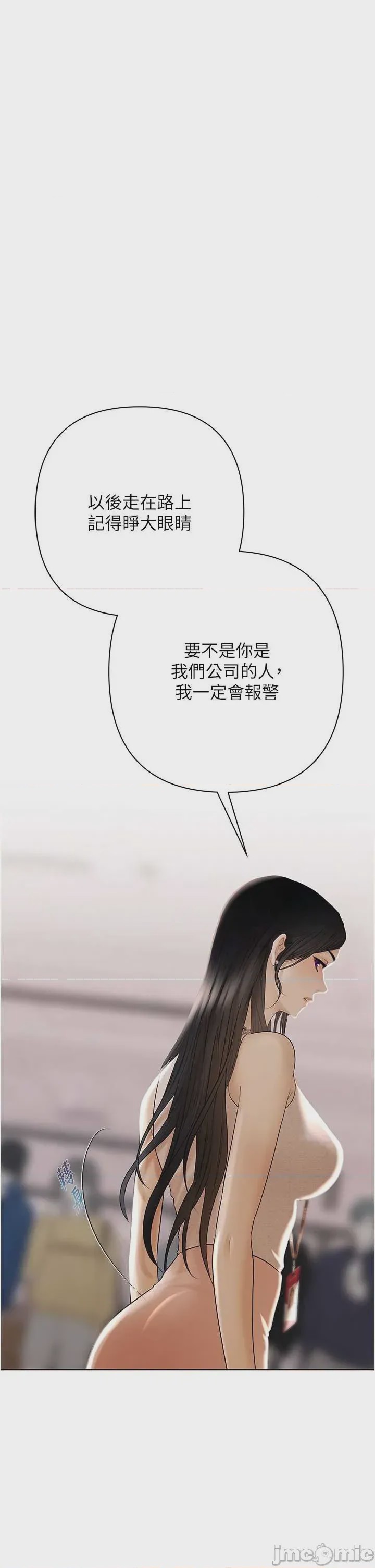 第1话 1, page 58