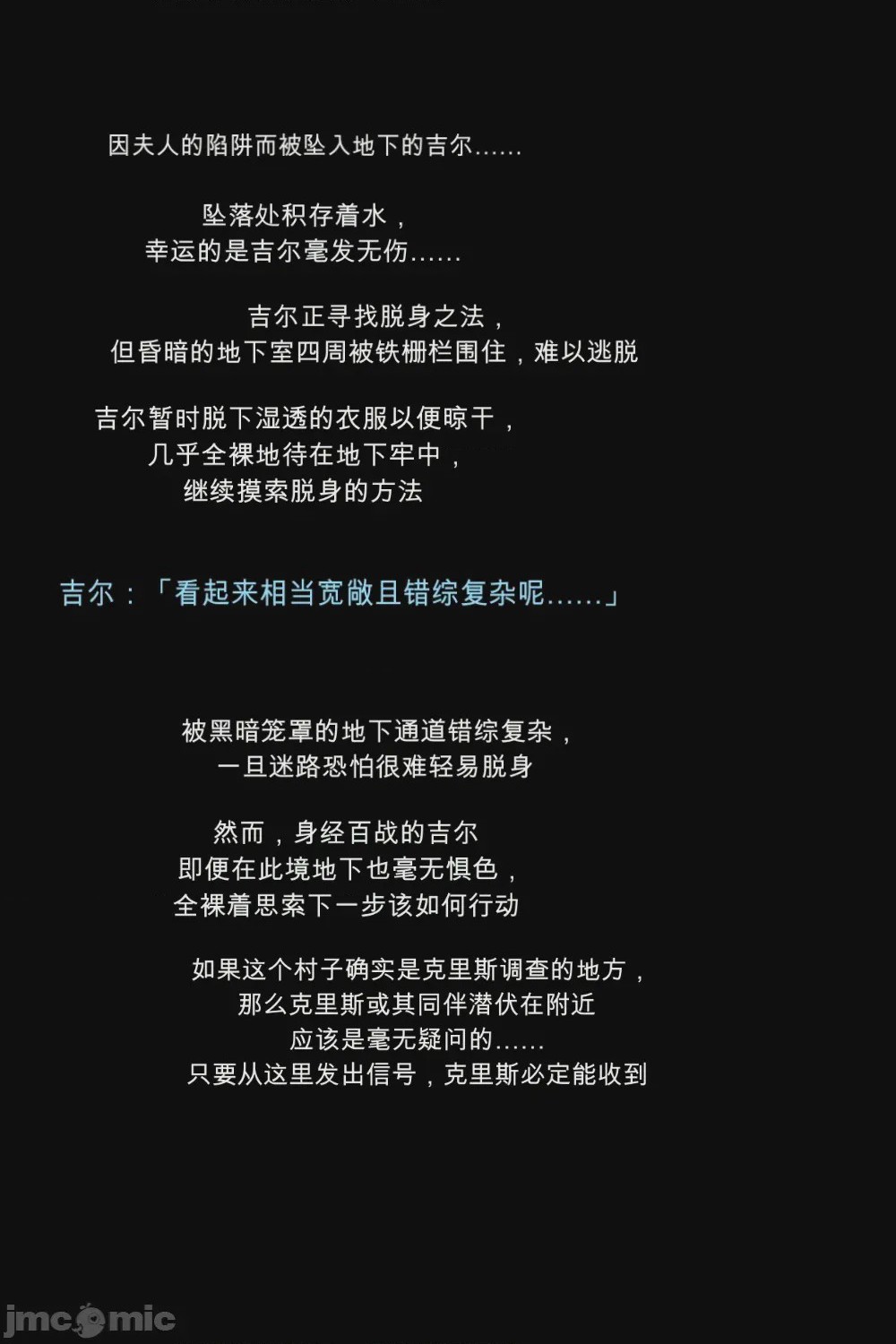 第1话, page 62