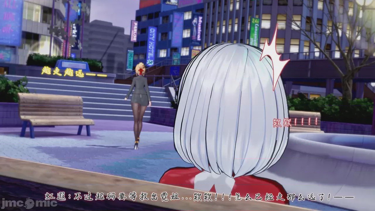 第1话、385 ページ