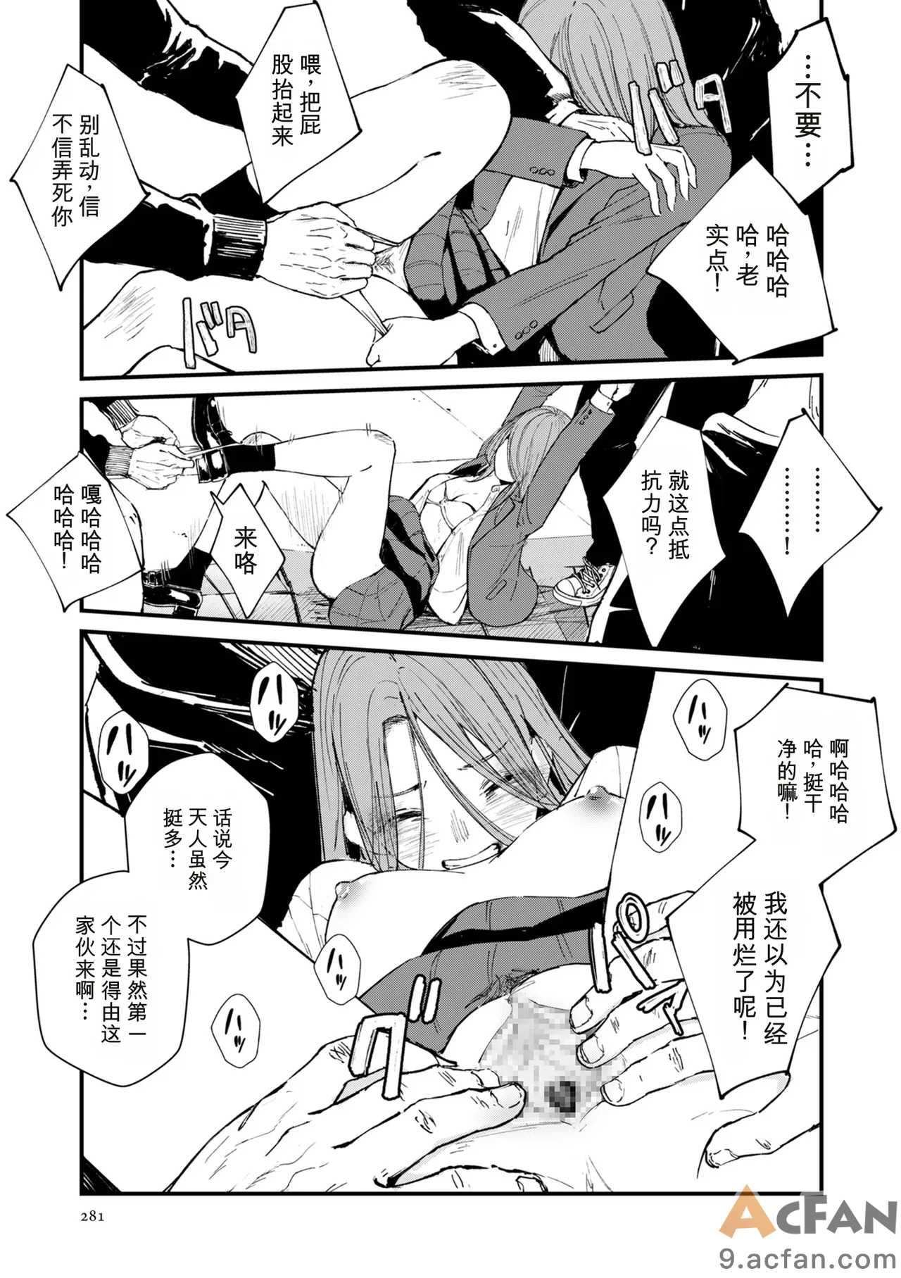 第1章、281 ページ