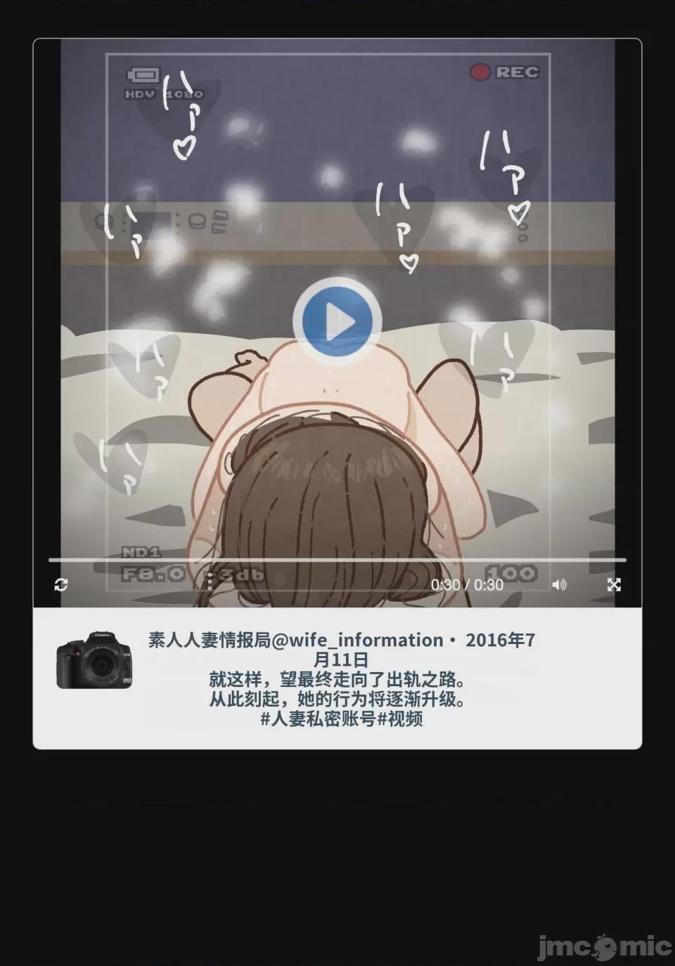 第1话，第 75 頁