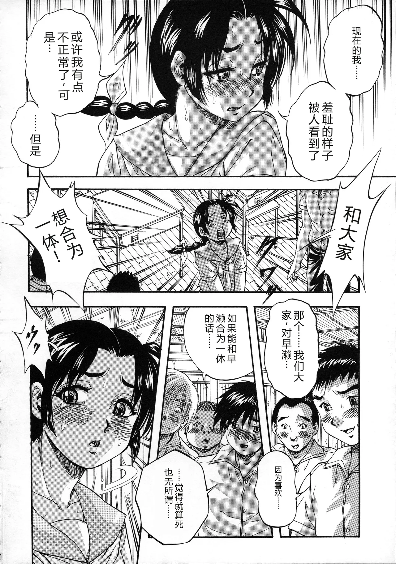 第 1 章, page 181