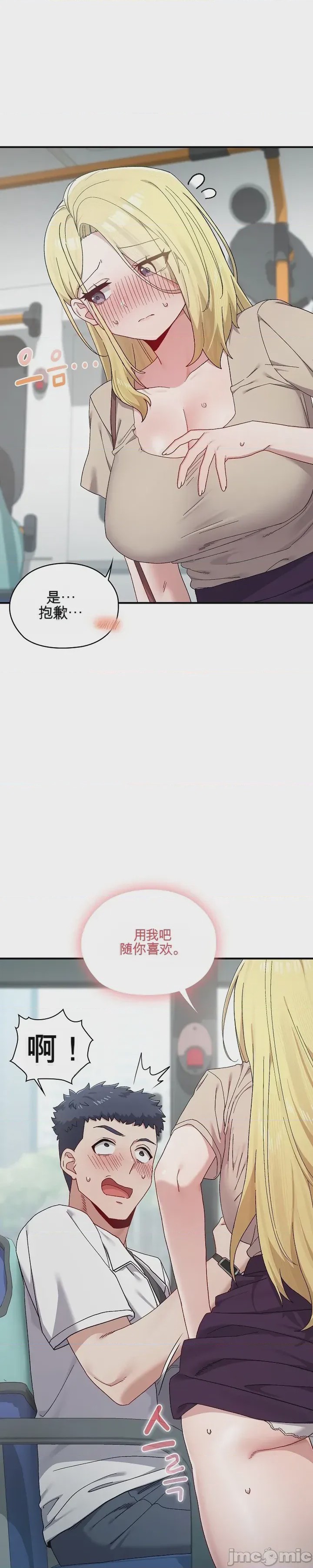 第1话 1，第 38 頁