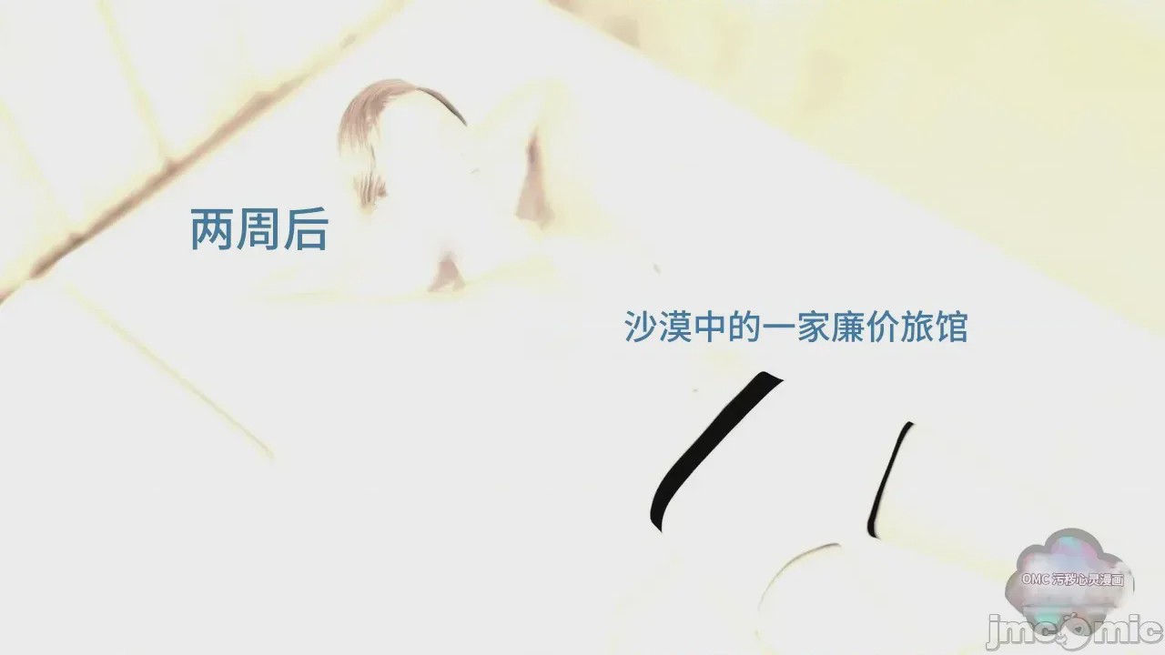 第1话, หน้า 176