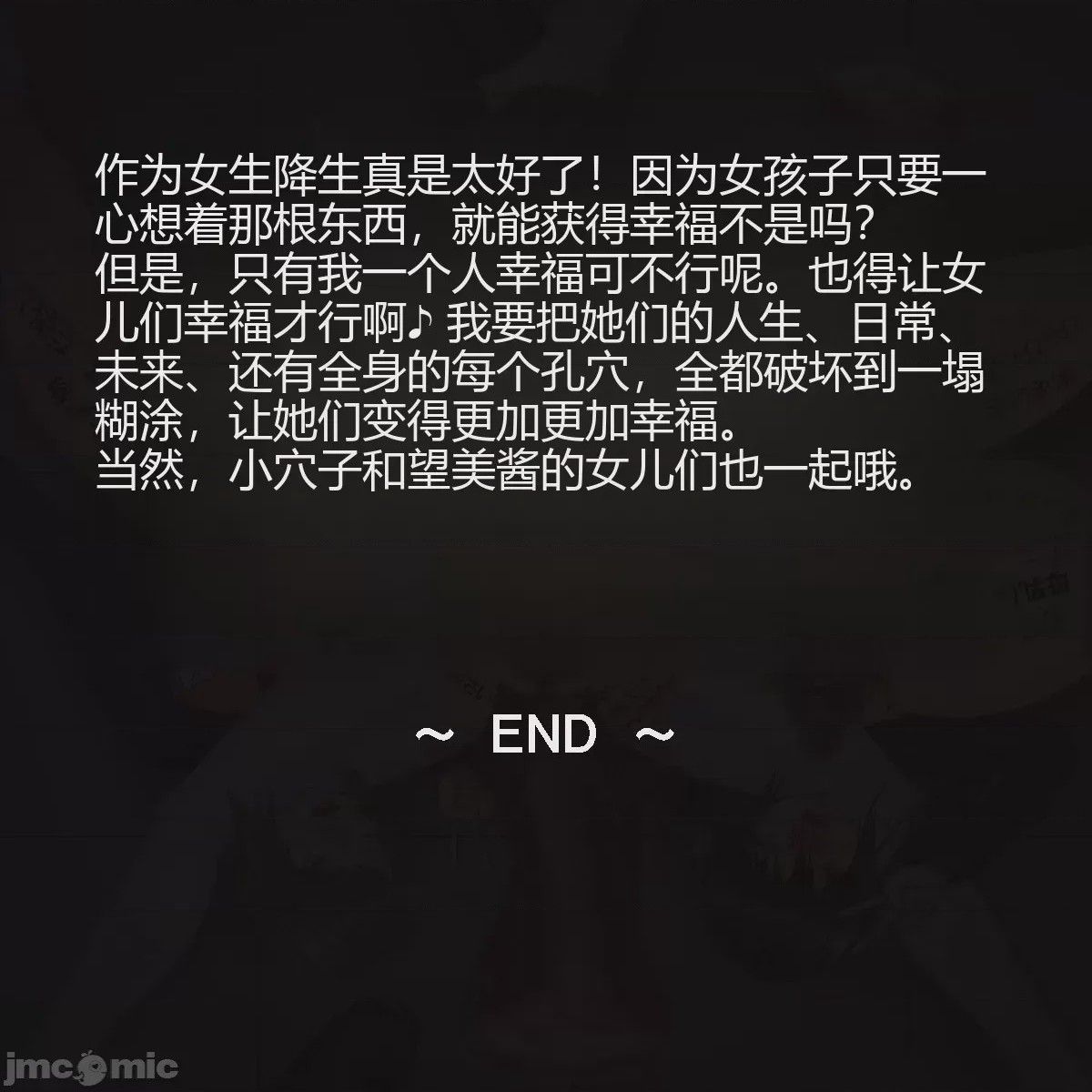 第1话，第 134 页