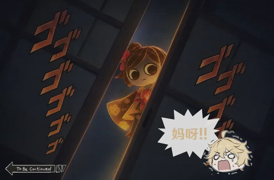 第1话, pahina 200