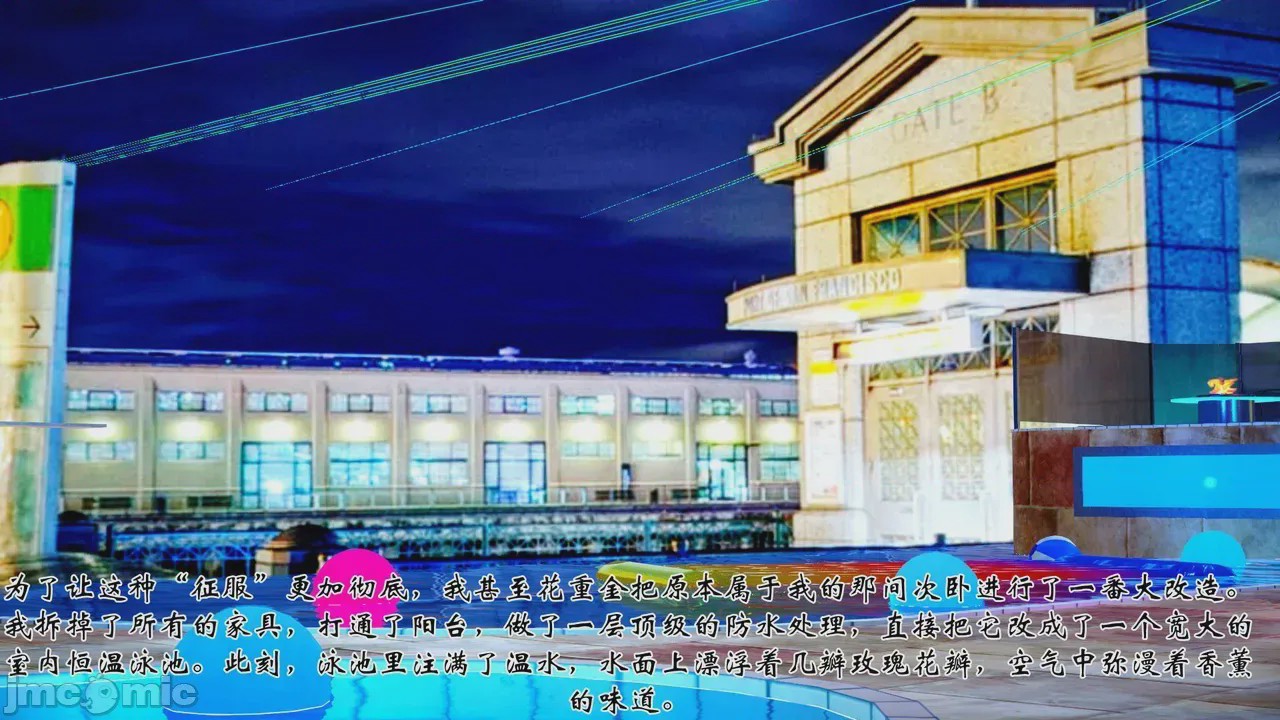 第1话，第 25 頁