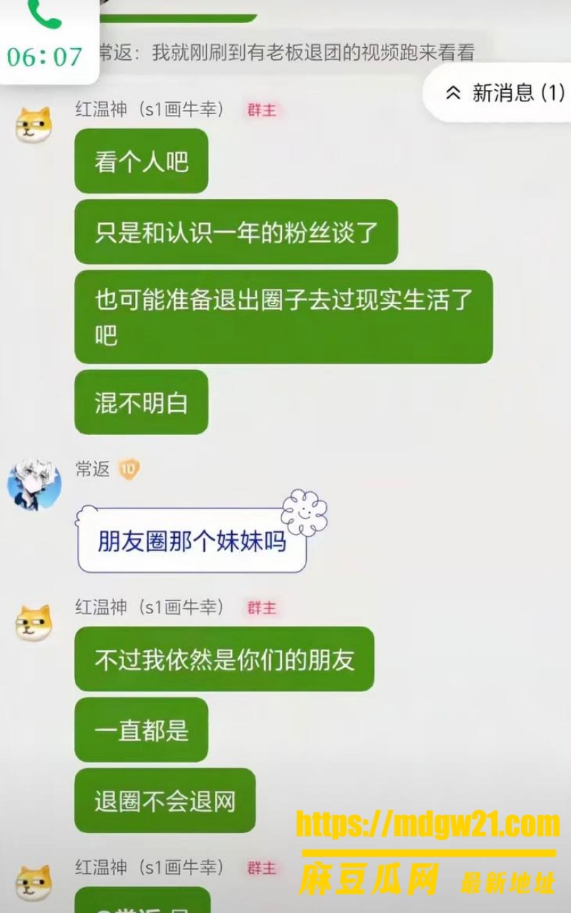 抖音12万粉第五人格男网红 红温神17
