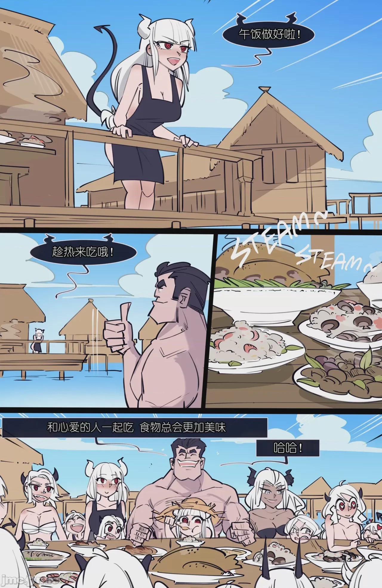 第1话 1, page 238