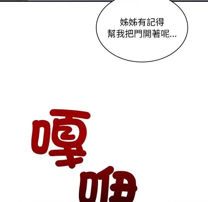 第11话，第 162 页