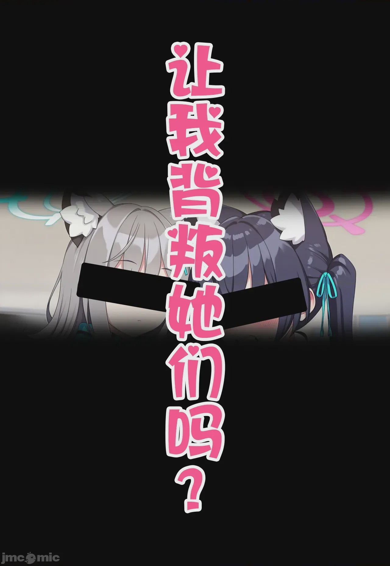 第1话，第 75 页