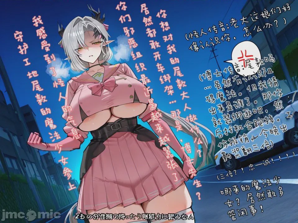 第1话, pahina 63