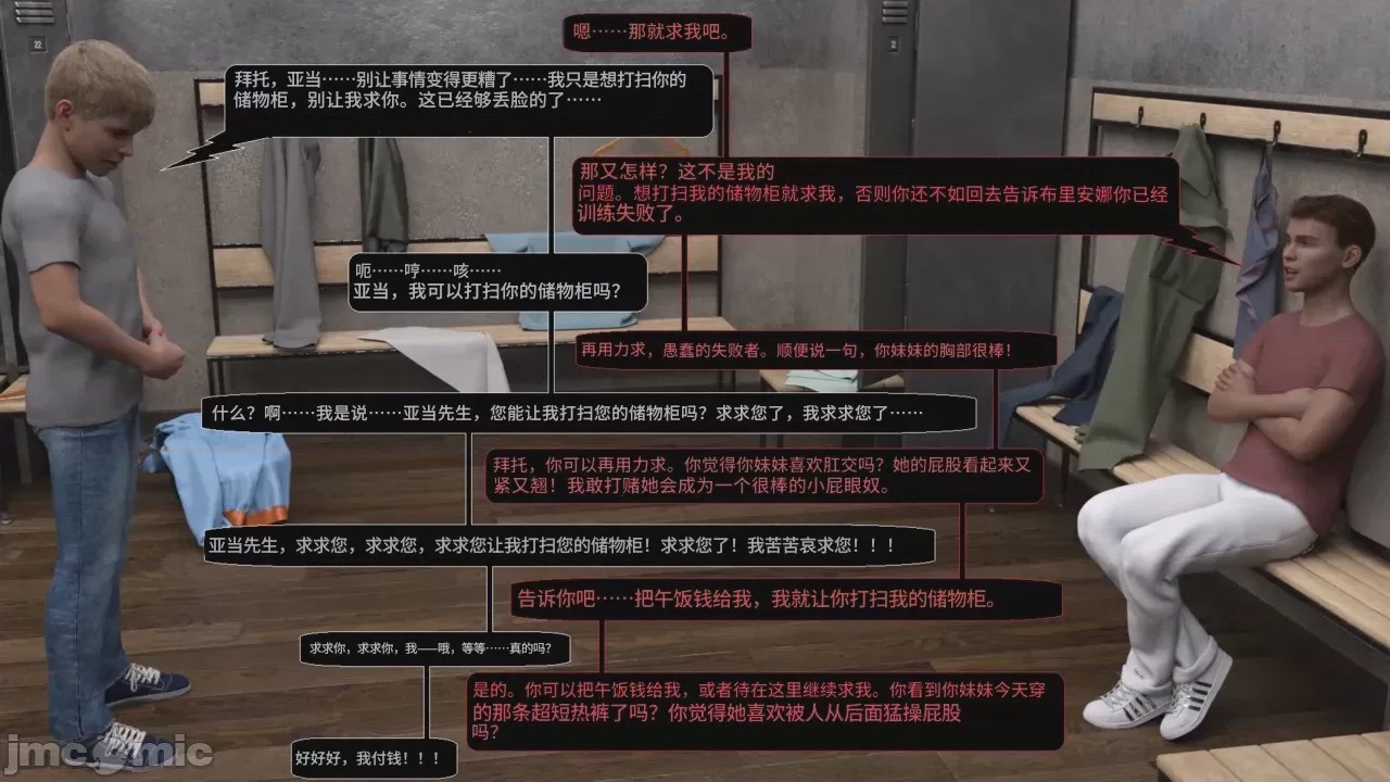 第1话，第 29 頁