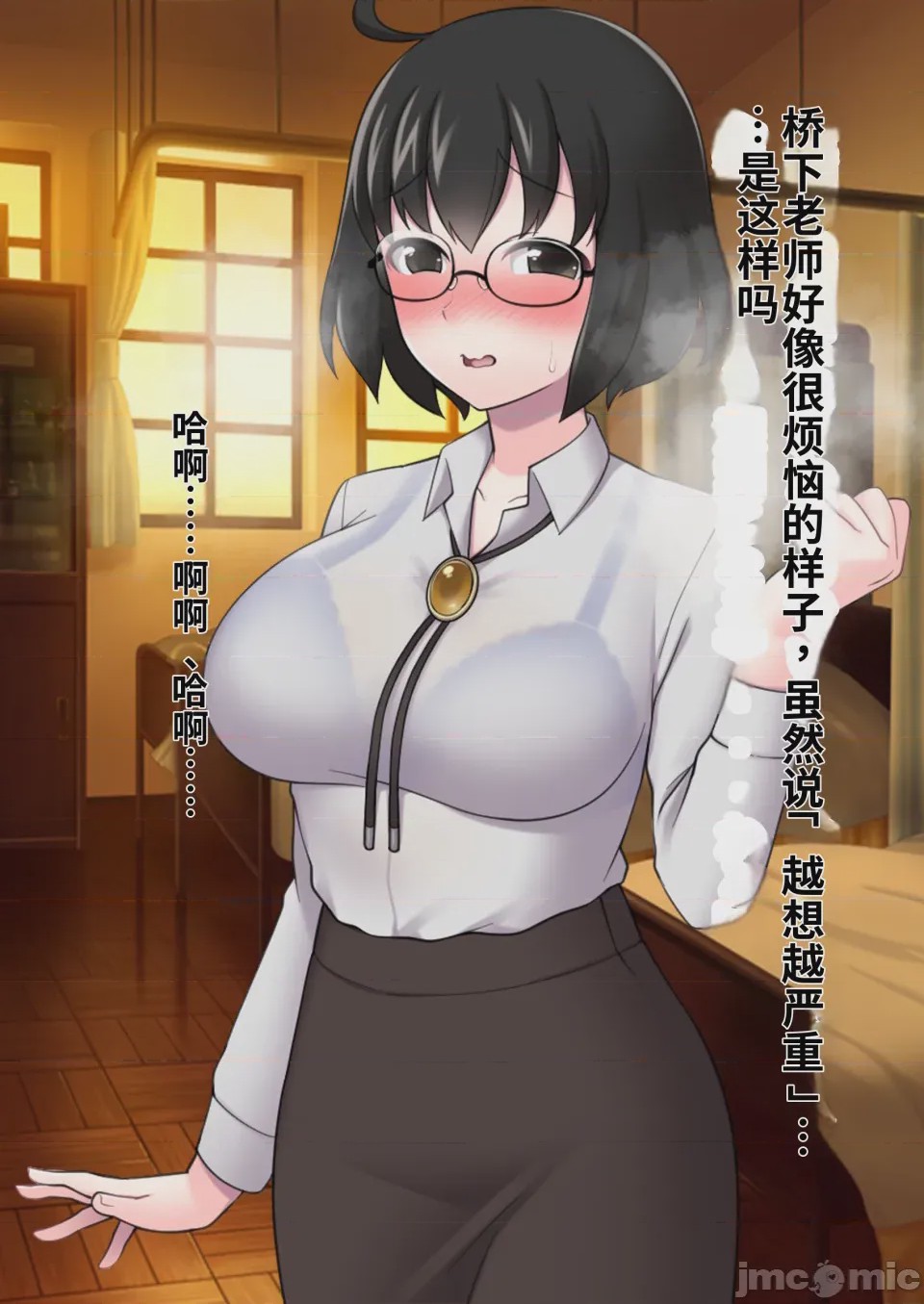第1话, page 324