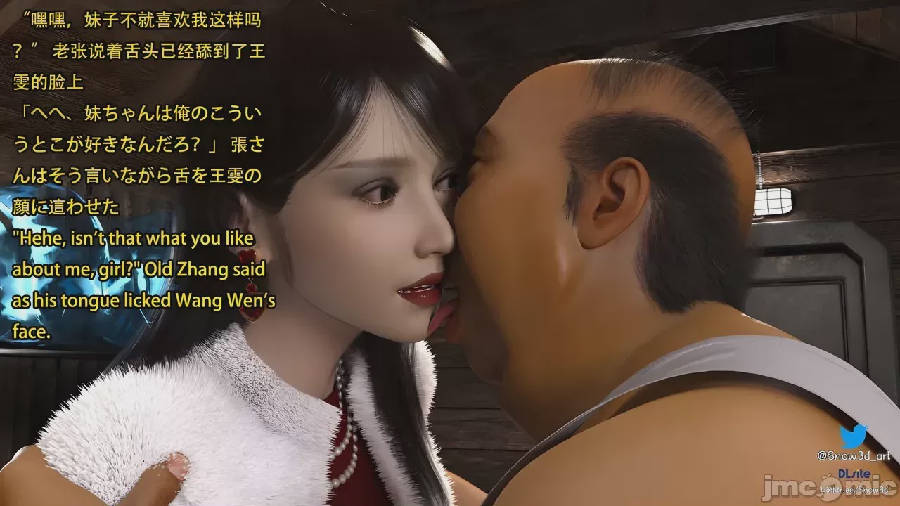 第1话, หน้า 109
