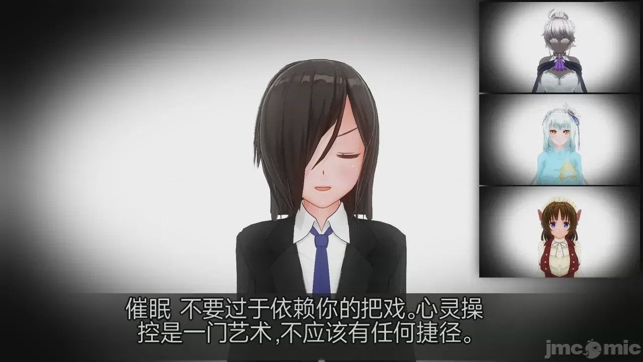 第1话，第 853 页