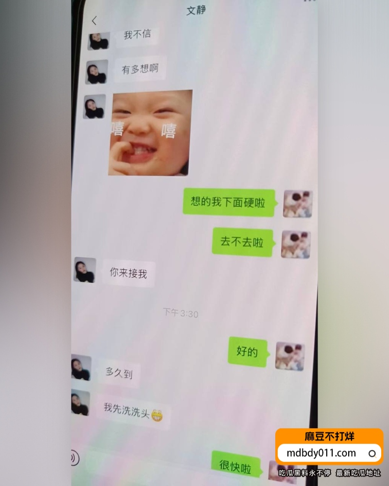 抖音63w粉丝夫妻网红李丹霞夫妇彻底翻车 (3)