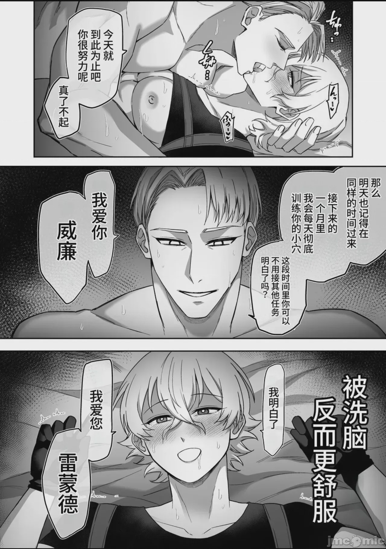 第1话, page 26