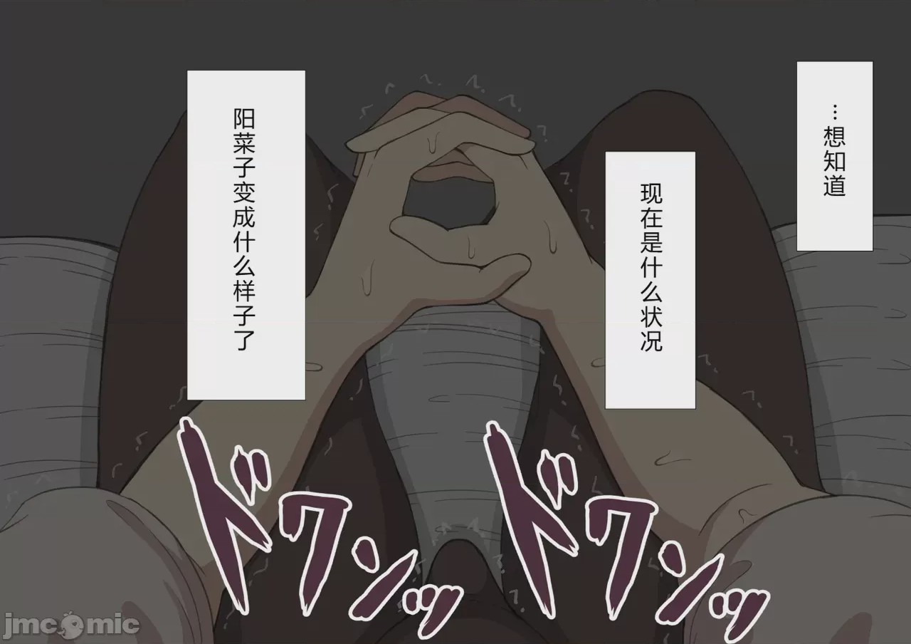 第1话，第 1259 页