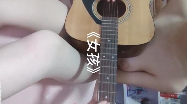 Poster for 这个吉他真的白