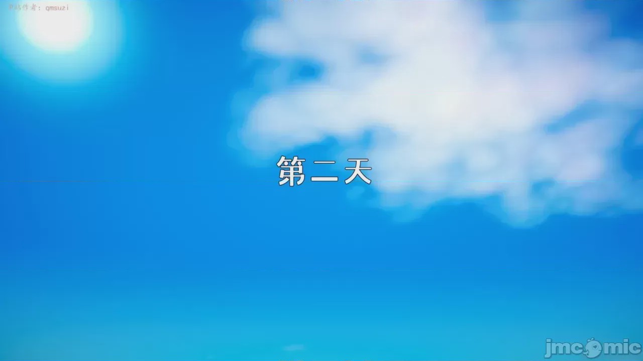 第1话, pahina 199