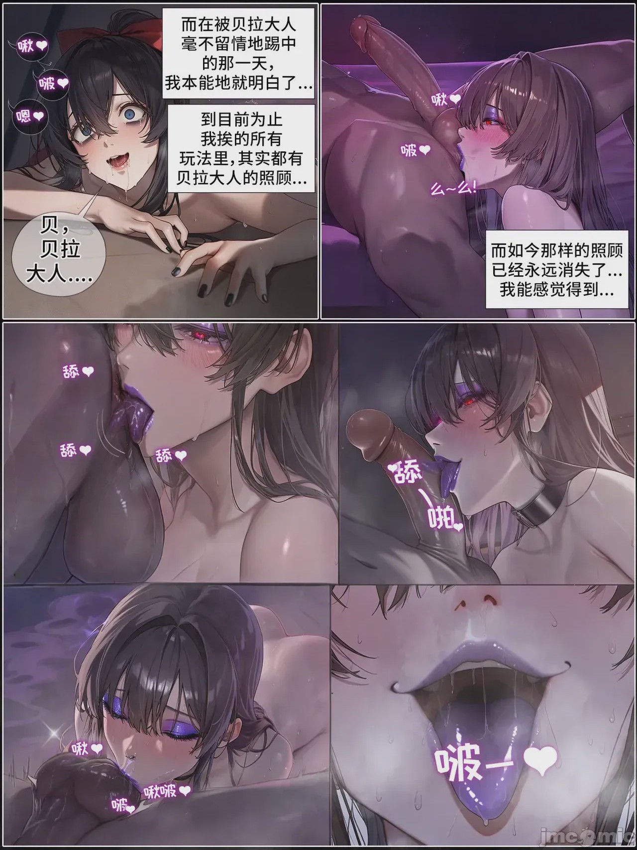 第1话，第 748 頁