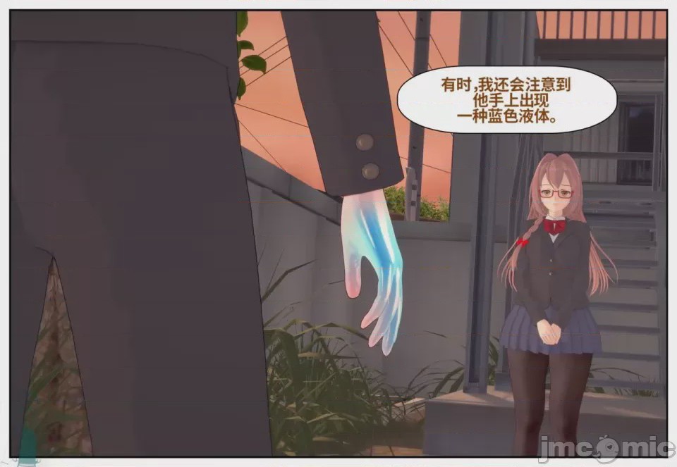 第1话, page 398