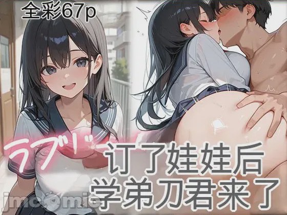 第1话, page 2