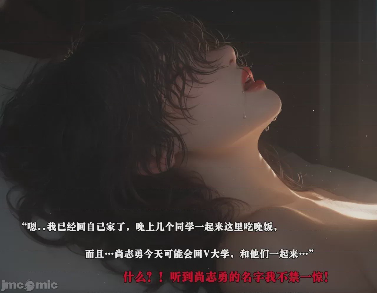 第1话，第 39 页