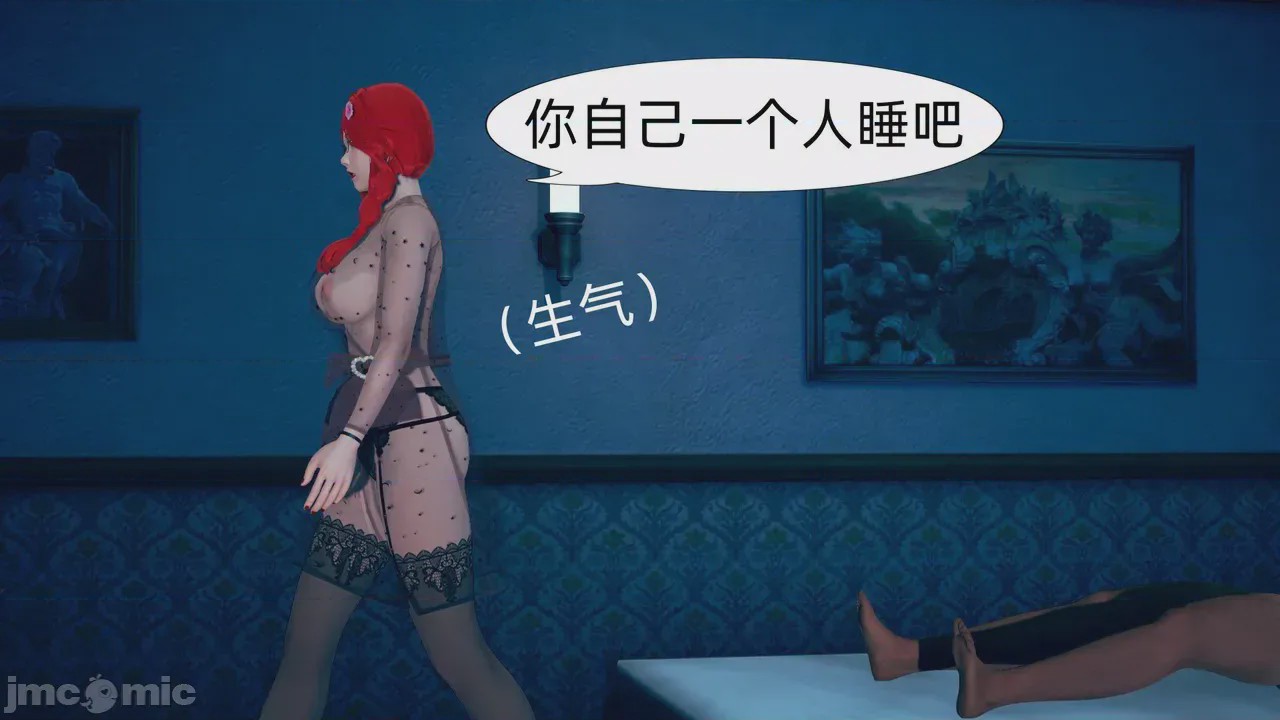 第1话，第 87 页